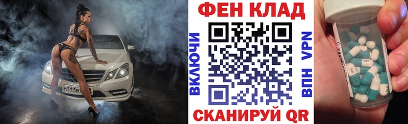 сколько стоит  Заозёрск  Amphetamine Premium 