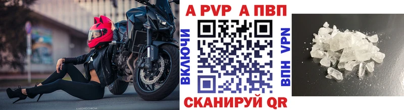 APVP Crystall Заозёрск