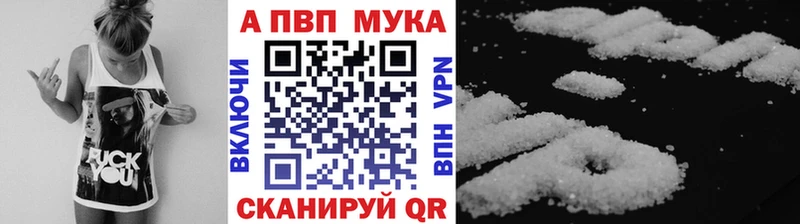 Alpha-PVP СК  продажа наркотиков  Заозёрск 