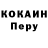 Амфетамин Розовый DERB