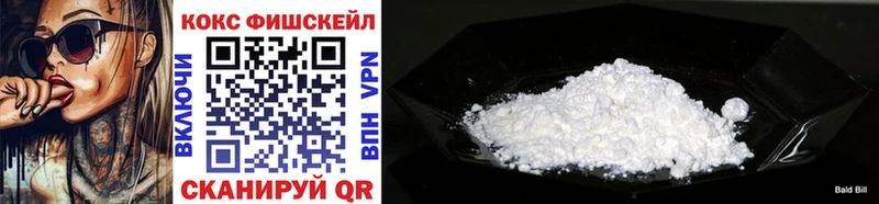 где продают   Заозёрск  Кокаин 97% 