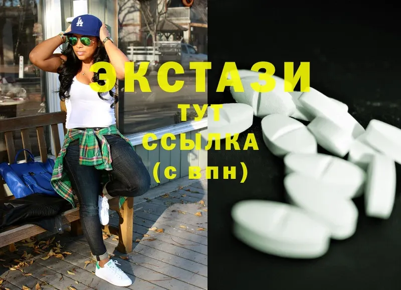 Ecstasy XTC  ОМГ ОМГ вход  Заозёрск 