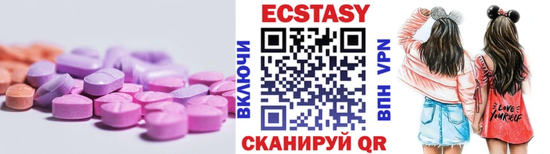 Ecstasy круглые mega ТОР Заозёрск