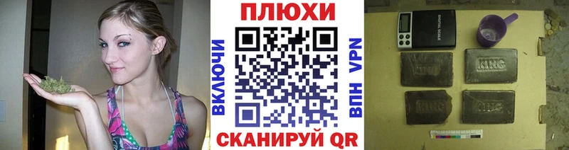 ГАШИШ индика сатива  Заозёрск 