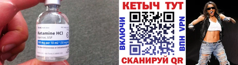 КЕТАМИН VHQ  Заозёрск 