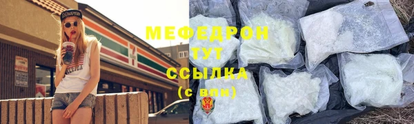 каннабис Волосово