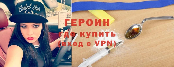 гашиш Ельня