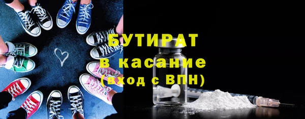 бошки Елизово