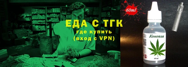 гашиш Ельня