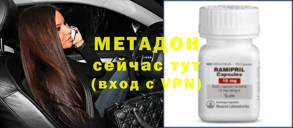 бошки Елизово