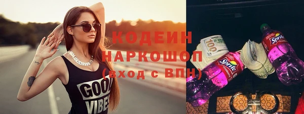 гашиш Ельня