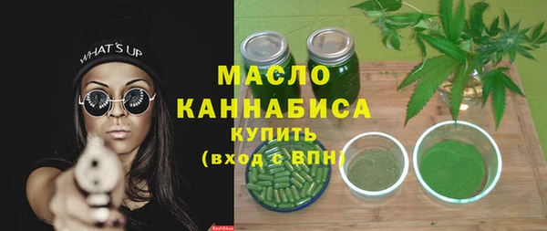 гашиш Ельня