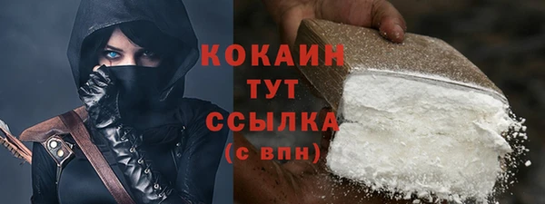 MDMA Premium VHQ Волоколамск