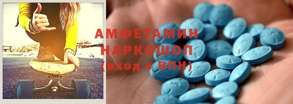 прущая мука Елабуга