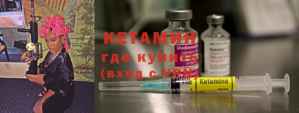 прущая мука Елабуга