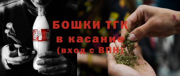 трава Заводоуковск