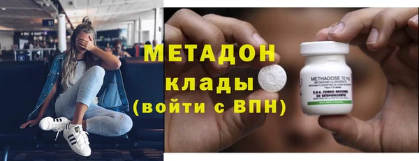 гашиш Ельня
