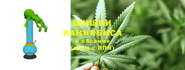 гашиш Ельня
