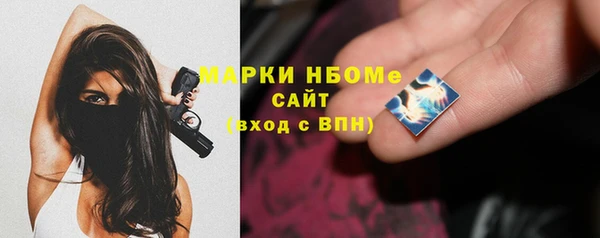 бошки Елизово