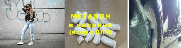 бошки Елизово