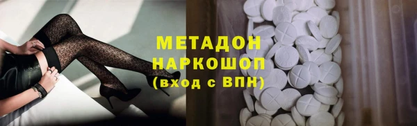 гашиш Ельня