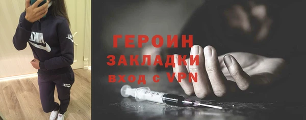 дистиллят марихуана Заволжск