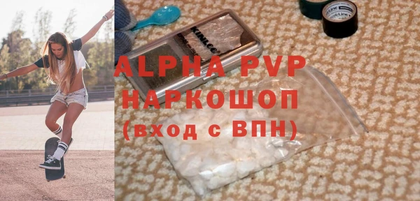 прущая мука Елабуга