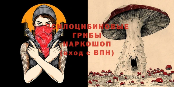 герыч Заволжье