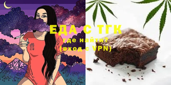бошки Елизово