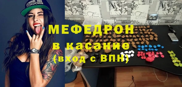бошки Елизово