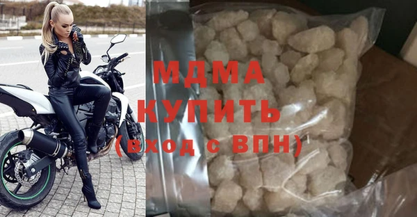 бошки Елизово