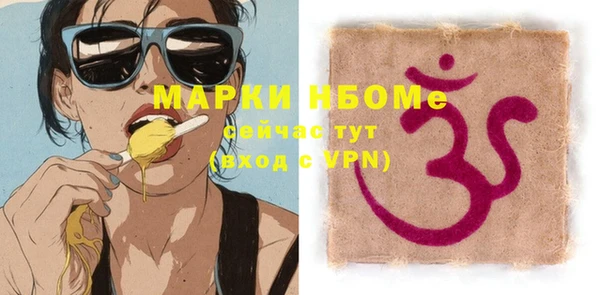 гашиш Ельня