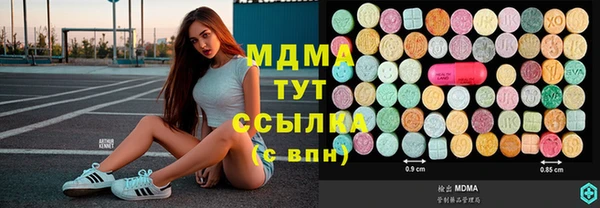 прущая мука Елабуга