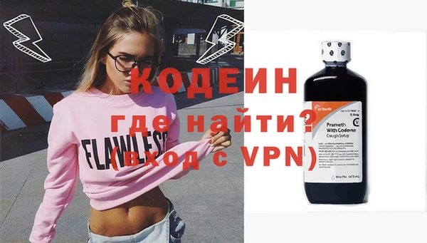 бошки Елизово