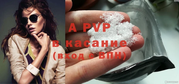 прущая мука Елабуга