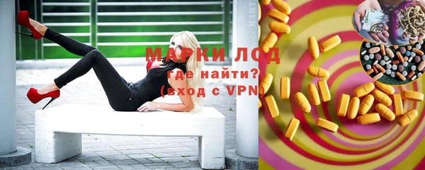 гашиш Ельня