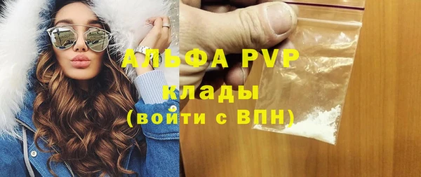 гашиш Ельня