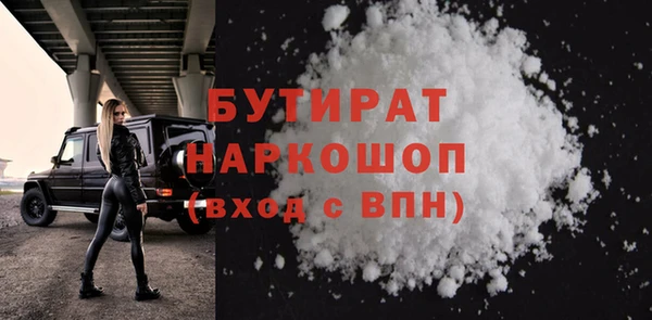 гашиш Ельня