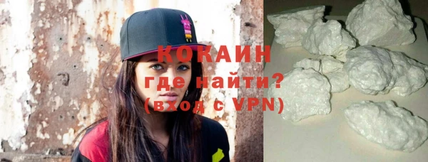 гашиш Ельня
