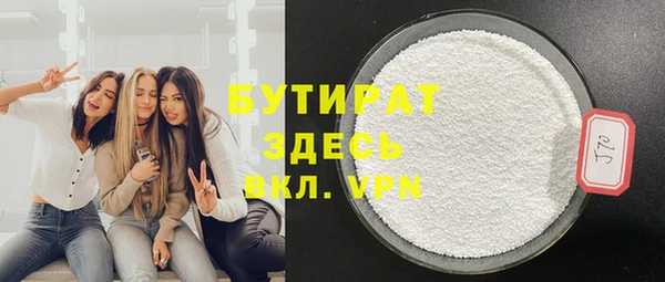 прущая мука Елабуга
