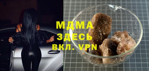 бошки Елизово