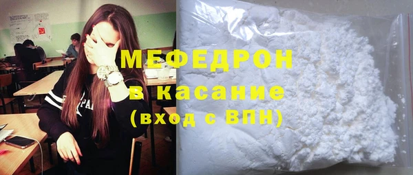 гашиш Ельня