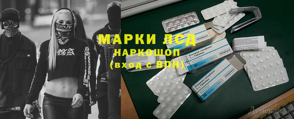 бошки Елизово