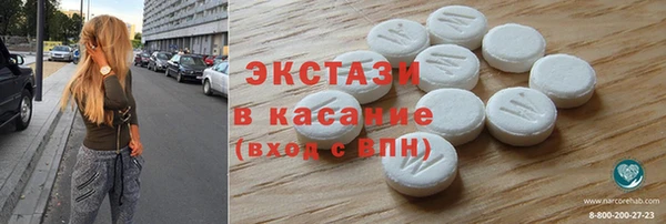 бошки Елизово