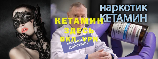 бошки Елизово