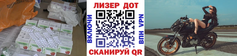 цены наркотик  Заозёрск  LSD-25 экстази кислота 