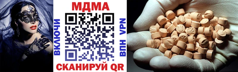 МДМА VHQ  купить наркотики сайты  блэк спрут   Заозёрск 