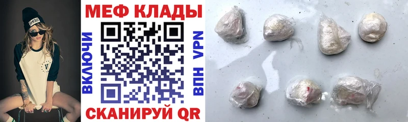 Меф VHQ  OMG tor  Заозёрск  цены наркотик 