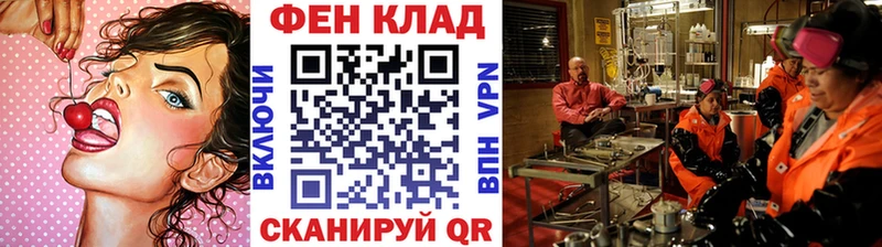МЕТАМФЕТАМИН Methamphetamine  Заозёрск 