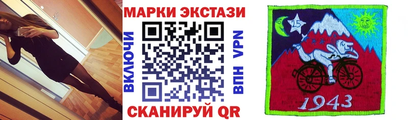 Марки 25I-NBOMe 1500мкг  Заозёрск 